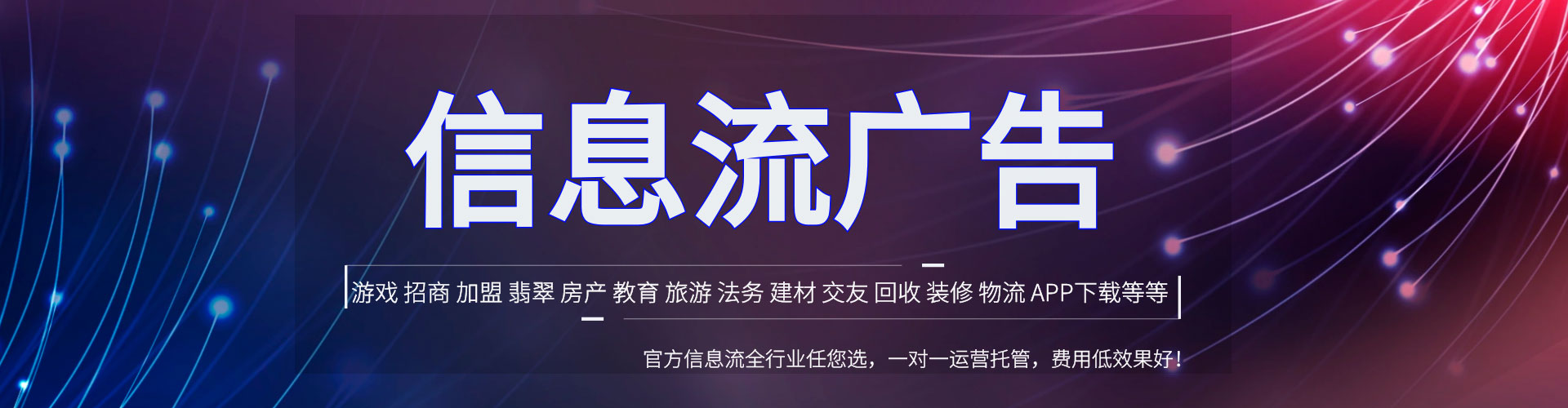 共和百度推广价格