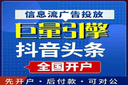 行业趋势：信息流广告优化的最新实践与案例