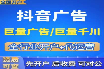 信息流广告投放公司案例应用场景
